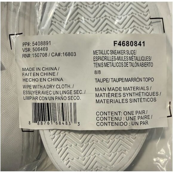 Studio 1886 Womens Metallic Taupe Slip-On Sneakers Size 8 - Picture 5 of 5